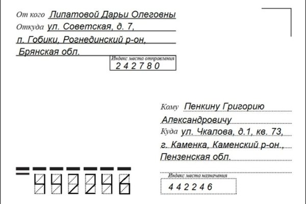 Ссылка на кракен