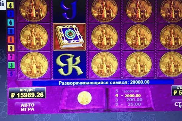 Адрес сайта кракен