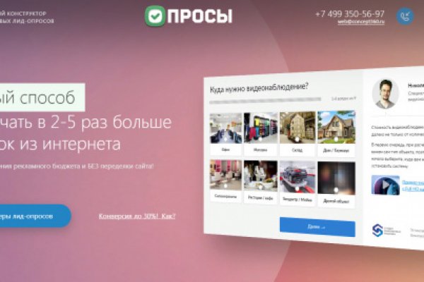 Кракен 2krnk