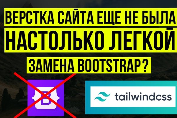 Кракен даркнет зайти