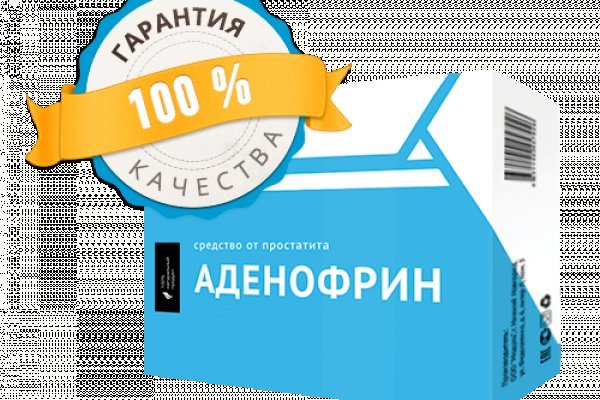 Кракен маркетплейс зайти