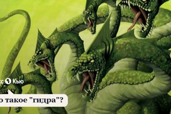 Kraken ссылка krakentor site