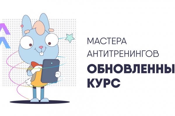 Кракен офф сайт
