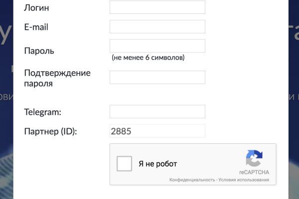 Кракен зайти зеркало