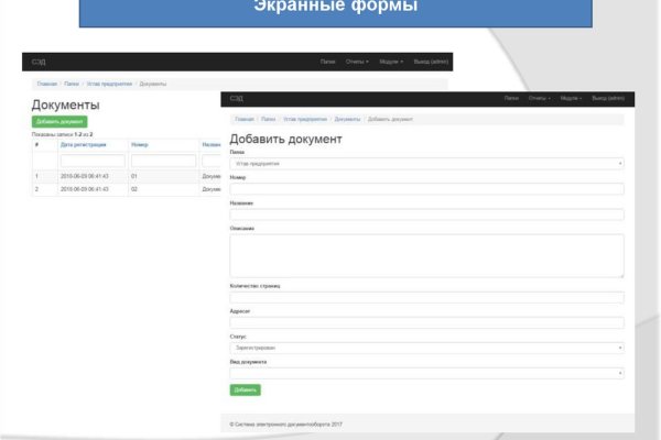 Ссылка на сайт гидра в тор браузере