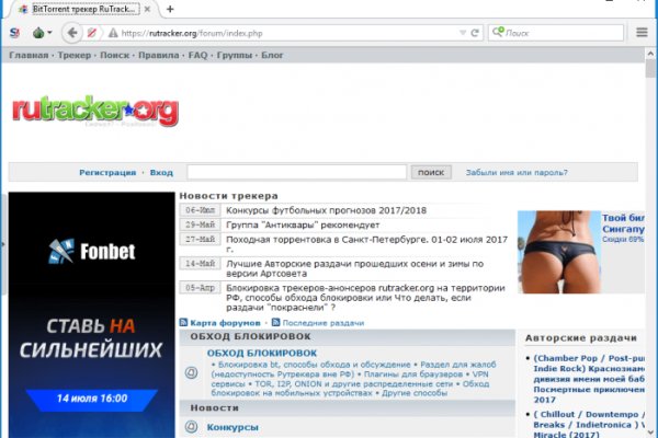 Как восстановить аккаунт на кракене даркнет