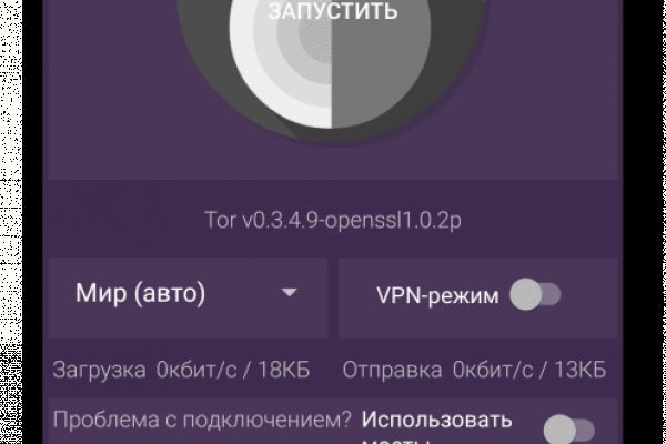 Где взять ссылку на кракен