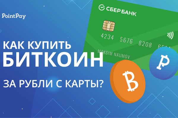 Кракен сайт как зайти