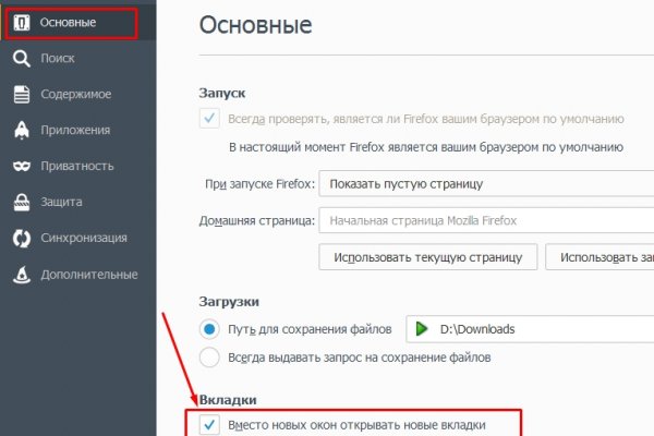 Кракен прямая ссылка