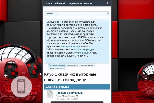 Зайти на кракен через браузер
