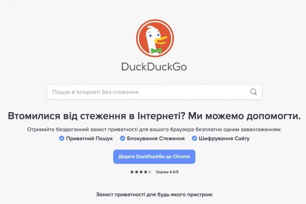 Кракен ссылка на сайт тор