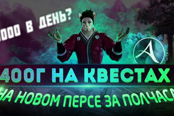 Kraken пользователь не найден при входе