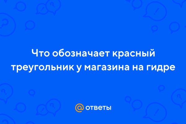 Кракен рабочее на сегодня сайт