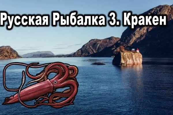 Кракен зеркало москва