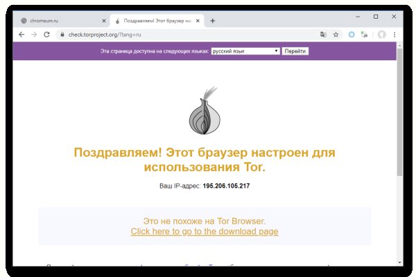 Кракен маркетплейс телеграм