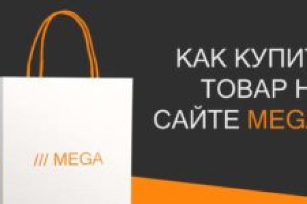Сайт мега кракен