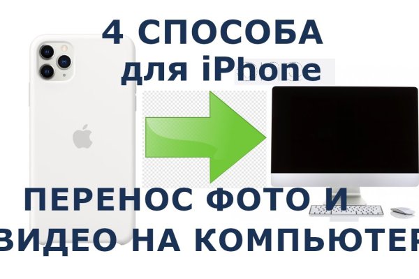 Ссылки на даркнет