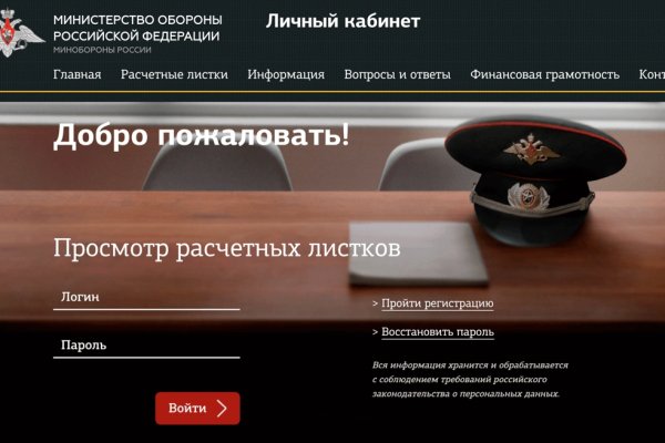 Кракен тор это