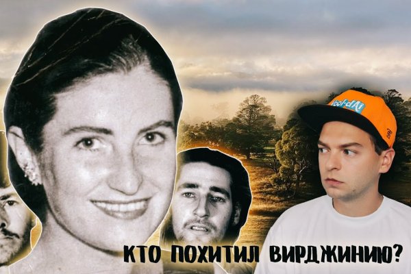 Как зайти на площадку кракен