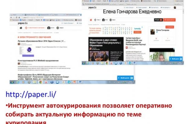 Как вернуть аккаунт кракен