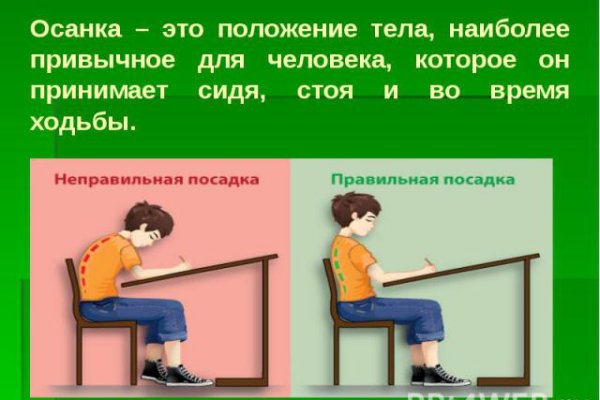Кракен магазин ссылка
