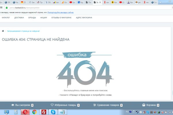 Кракен 12 сайт