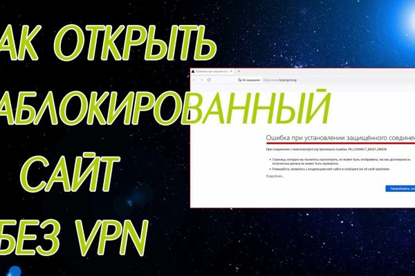 Kraken магазин