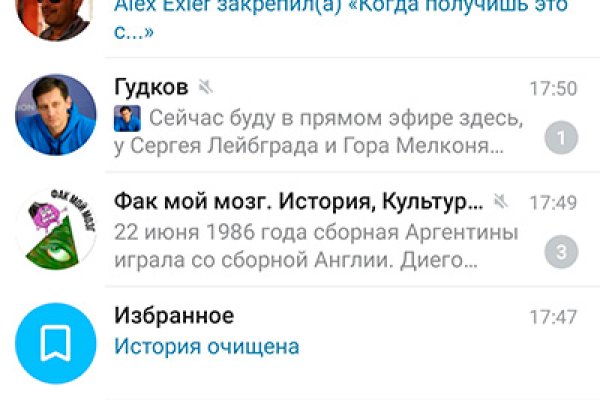 Kraken площадка