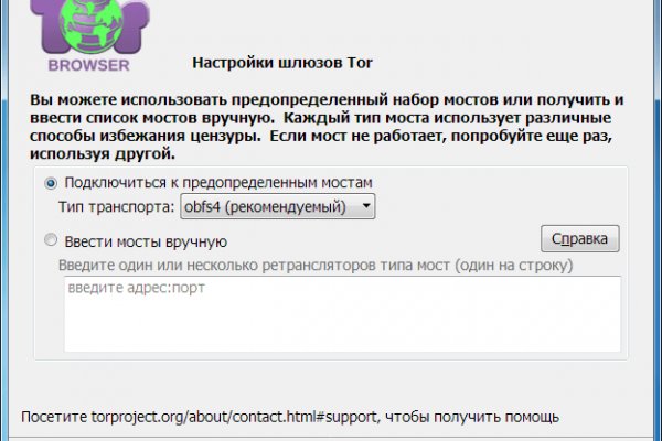 Кракен даркнет не работает