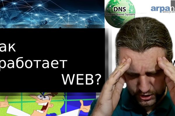 Кракен даркнет только через тор