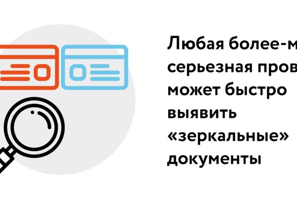 Ссылки на кракена и на мегу