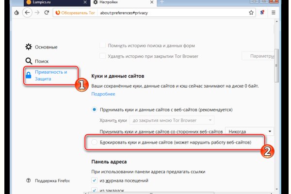 Кракен 2kr pro