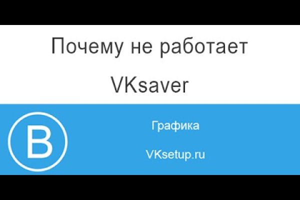 Kraken зеркала маркетплейс