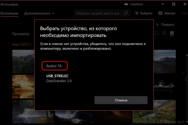 Как вывести деньги с kraken