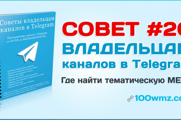 Кракен продает наркотики
