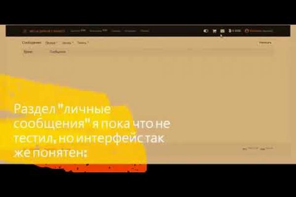 Как зарегаться в кракен