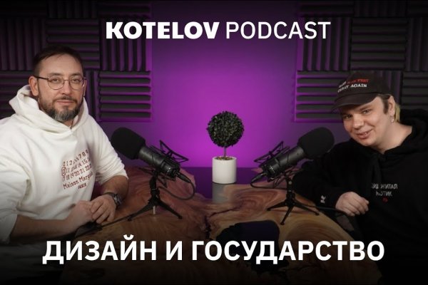 Кракен клирнет ссылка