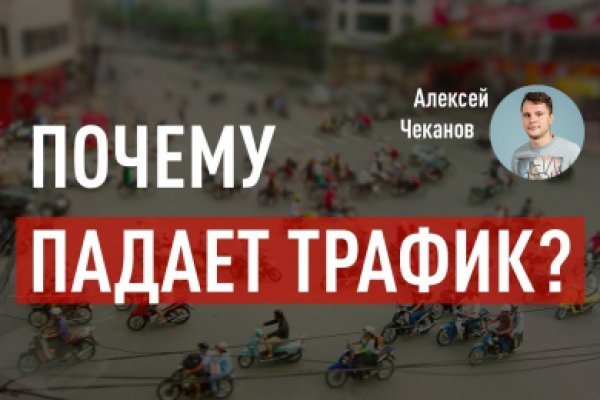Кракен как зарегистрироваться
