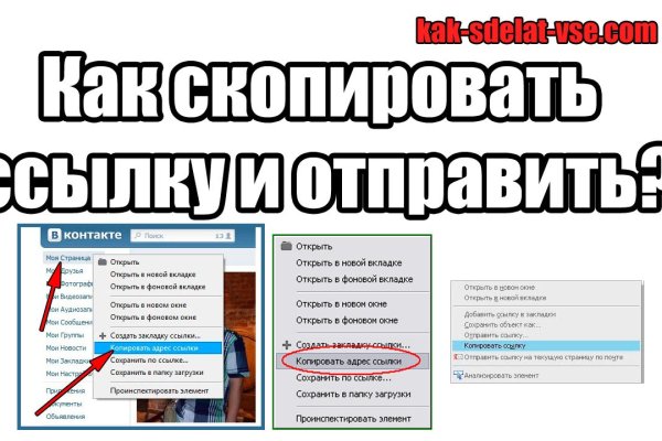 Ссылки зеркала на kraken