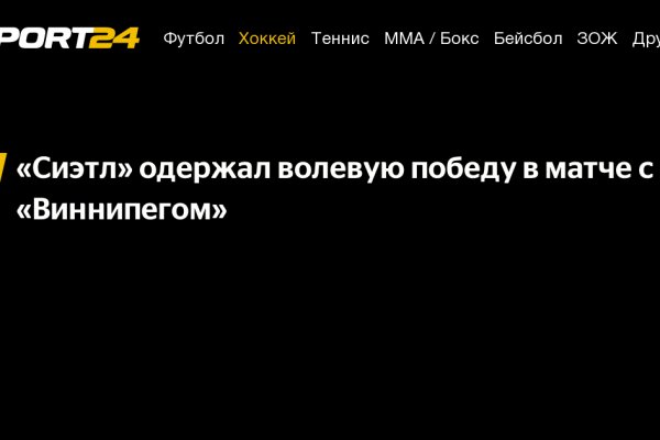 Кракен ссылка kra