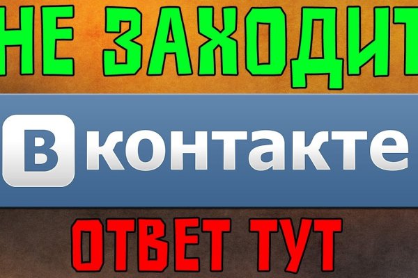 Короткая ссылка на кракен