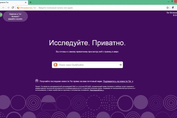 Kraken зайти на сайт