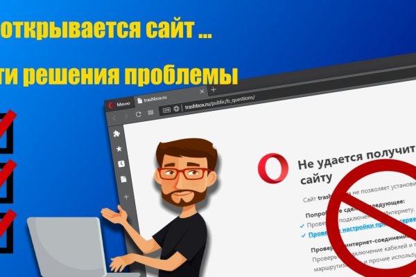 Кракен вход