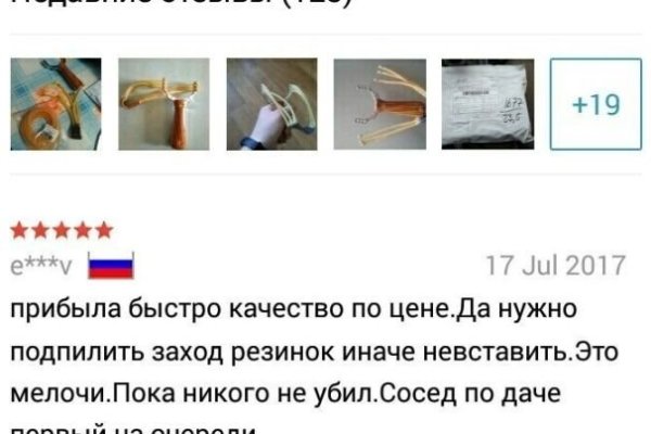 Kra29at