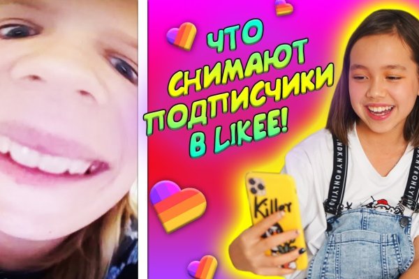 Кракен зеркало ссылка онлайн