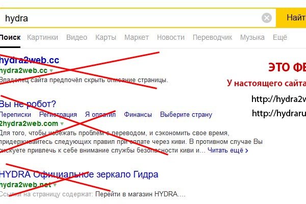 Кракен купить в москве порошок