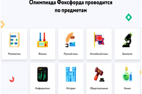 Kraken ссылка onion 2kmp