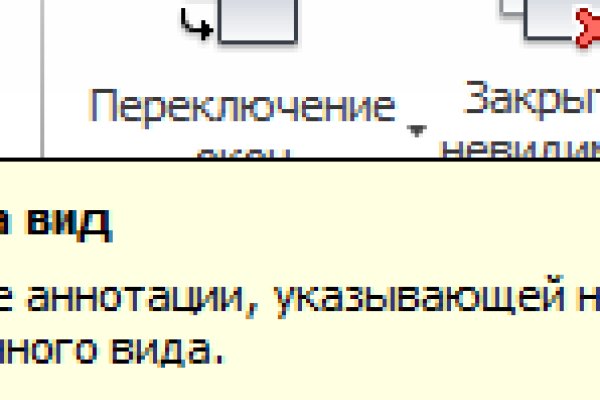 Даркнет сайт скачать