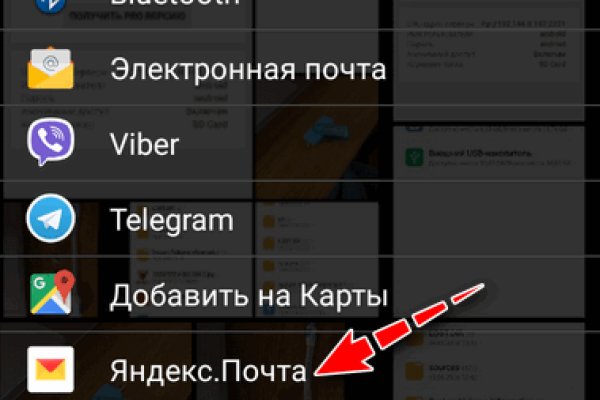 Через какой браузер можно зайти на кракен