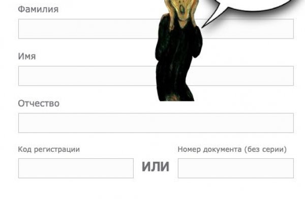 Переход на кракен